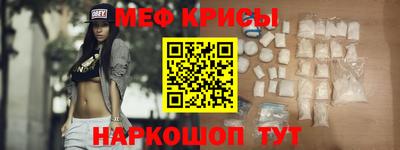 прущий лед Камень-на-Оби