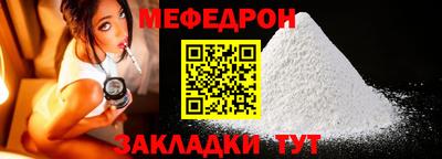 Альфа ПВП Иваново