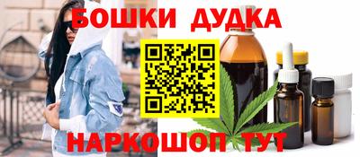 соль курить ск Ижевск