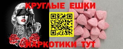 тгк Каменск-Уральский