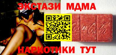 тгк Каменск-Уральский