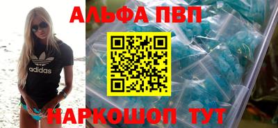прущий лед Камень-на-Оби