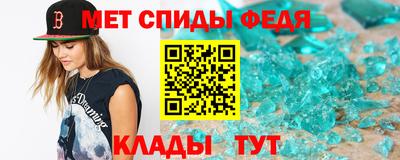 прущий лед Камень-на-Оби