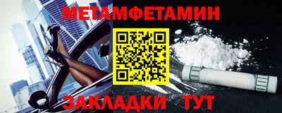 прущий лед Камень-на-Оби