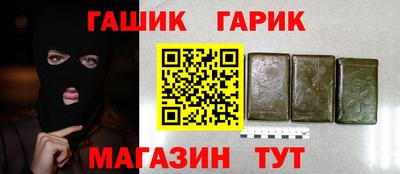 тгк Каменск-Уральский
