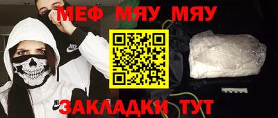 тгк Каменск-Уральский