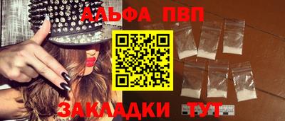 прущий лед Камень-на-Оби