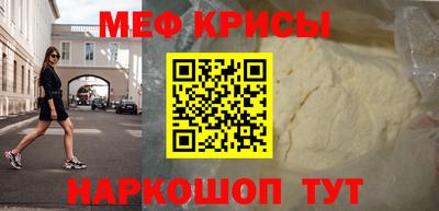 прущий лед Камень-на-Оби