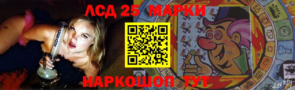 LSD-25 экстази ecstasy  Лсд 25 экстази ecstasy  Семёнов  Лсд 25 экстази  Вход с VPN 