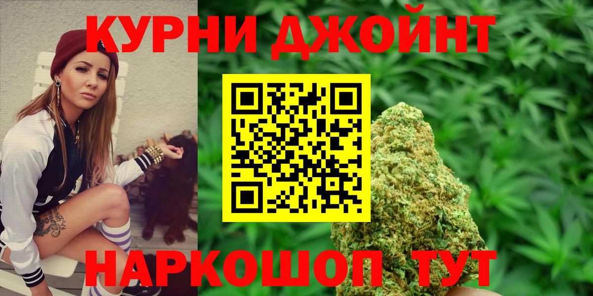 Каннабис White Widow Семёнов